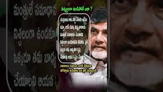 Chandrababu Warns TDP Leaders: Don&rsquo;t Stay Silent on Jagan&rsquo;s Propaganda | AP Politics