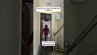 33 Lakh Ready To Move 2BHK House | West Facing Home | Kalwar Road Jaipur