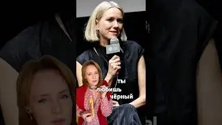 ❌Как носить чёрный⚫️ если он не идёт?⬆️