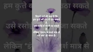 kawda satya#short video#status#channel subscribe