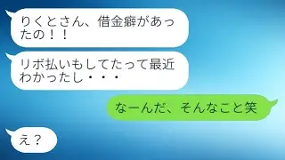 旦那を奪った元親友が結婚自慢「新婚旅行はハワイとバリ、どちらがいいかな？笑」→1年後、相談してきた女性に事実を伝えたときの反応が面白かった...笑
