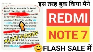 How to Buy Redmi Note 7 Pro Flash Sale in 5 Second | Xioami Redmi Note 7 Flipkart MI Store 2019