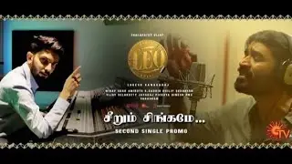 Official: Leo Second Single Promo 🔥💥 | Thalapathy Vijay | Lokesh Kanagaraj | Anirudh |