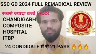 SSC GD REMADICAL REVIEW CHANDIGARH COMPOSITE HOSPITAL ITBP 🔥🔥🔥