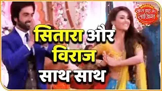 Latest Update From Colors TV's New Show 'Sitaara' | Saas Bahu aur Saazish