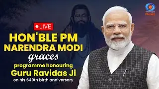 LIVE : PM Modi graces programme honouring Guru Ravidas Ji on his 649th birth anniversary