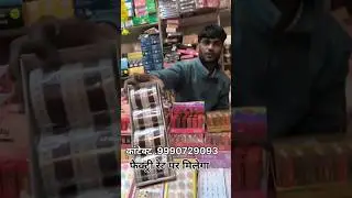चूड़े 5 से स्टार्ट Cosmetic and Jewellery Wholesale Market Sadar Bazar Delhi
