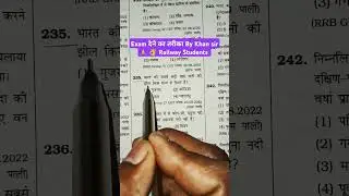 RRB NTPC Previous Year Question Paper// के लिए 5 Most Important Questions 🔥 | एक बार जरूर देखो!#ntpc