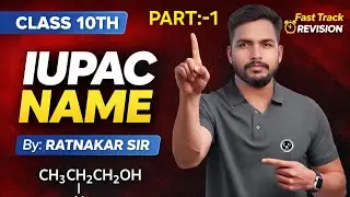 CLASS:-10TH [FAST.TRACK.REVISION] IUPAC NAME MOST IMP TOPIC ##CLASS 10TH BY RATNAKAR SIR 