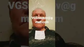 vgsnezkov@gmail.com 380713061420