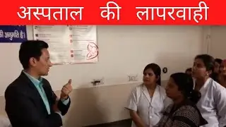 DM Haridwar, Deepak Rawat- Angry video.