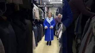 РАСПРОДАЖА ДУБЛЕНОК 💥 КАЧЕСТВО🔥 ТУРЦИЯ