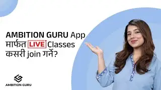 HOW TO INSTALL AMBITON GURU ?