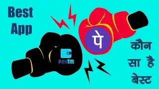 Paytm App Vs PhonePe App Mobile Recharge Comparison | Extra Processing Fee on PhonePe