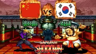 Samurai Shodown - bjooojin (CHN) VS (KOR) tagmi [samsho] [Fightcade] [サムライスピリッツ]  [사무라이 쇼다운]