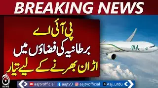 PIA Resumes Flights to UK After 5 Years, First Islamabad-Manchester Flight Takes Off - Aaj News
