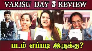 Varisu DAY3 Public Review | Varisu Review | Thalapathy VijayVarisu Movie Review
