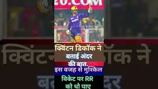 IPL 2025: The Future of Cricket