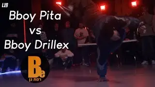Bboy Drillex vs Bboy Pita  // BeBreaking // L19