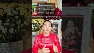 ၂ ကြွင်း တနင်္ဂနွေ /တနင်္လာအင်္ဂါ/ဗုဒ္ဓဟူး/ကြာသပတေးစနေ သားသမီးများအတွက်ထီပေါက်စေမည့်နှစ်