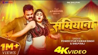 समियाना पवन सिंह का न्यू सॉन्ग 2026 // Pawan Singh ka new song 2026 #freefire #bhojpurisong