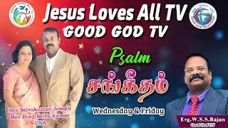 Episode 4: Book of Psalms - Rev. Selvakumar & Evng. WSS.Rajan