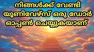 നിങ്ങൾ ആചാര്യപ്പെടുന്ന രീതിയിൽ ഒരു അത്ഭുതം സംഭവിക്കും