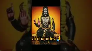 shanidev ki jai 🙏🙏//#shom //#ytshorts //#hindugod