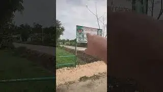 Первая остановка 