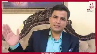 Imran Khan's Cipher Case Update | Naeem Haider Panjutha | Imran Khan's Latest News | MM News