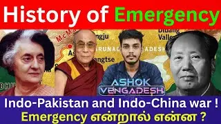 How many national emergency declared in india |Ashok Vengadesh|#IndianHistory #NationalEmergency#inm