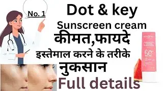 Dot&key spf 50 sunscreen cream full details in hindi🩷🩵🫣#skincare #faceserumforoilyskin#skincarecream