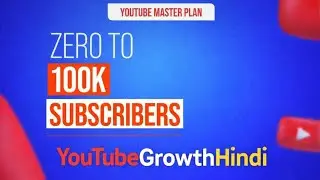 Is video mein aap seekhenge YouTube channel ko zero se 100,000 subscribers tak kaise grow karein 