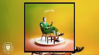 Yellow Days - Apple Pie