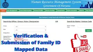 Family ID submission and verification