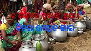 ମାର୍କେଟରେ ମୋହନ ଭାଇ : Shaksi News