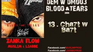 13 - Zanka Flow - Cha7t w Ba7t  -    الزّانقة فلو ـ الشاحت و البحت