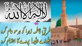 arkane islam kiya hai🌹इस वीडियो को एक बार ज़रूर देखें💚#taqrir#islamicvideo #viralvideo