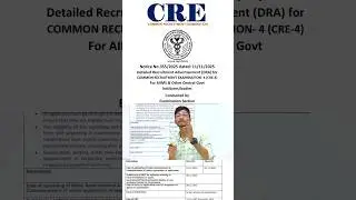 🔥 AIIMS CRE 4 Recruitment 2025&ndash;26 Official Notice OUT | #AIIMSCRE4 #AIIMSCRE2025 #AIIMSOTTechnician