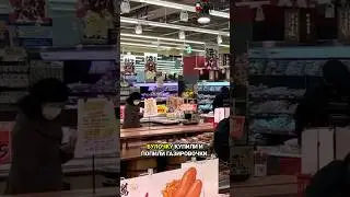 Бюджет жизни в Японии: реальные расходы #gaku #japan #budget #review #products #interesting