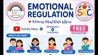 DAY 2- How to Manage anger for kids ❣️ SKC ပညာဒါနသင်တန်း Free Training