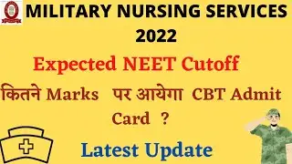 MNS BSc Nursing 2022|Expected Neet Cutoff| कितने marks पर आयेगा CBT Admit Card|Latest Update