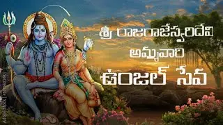 SRI RARAJESWARI DEVI DEVASTHANAM DARGAMITTA NELLORE A.P #saiganesh @KAKUTURUFILMS #viralvideo