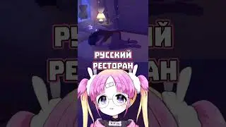 Киоресу и Русский кофе с Водкой [ Kyoresu | Vtuber | RusSub ]
