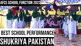 Skukriya Pakistan Performance School Performance Celebration of Independence ||@afcsbwp
