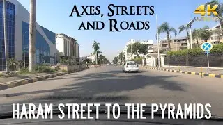 Улица Харам к пирамидам - Вождение в Каире / Гизе, Египет 🇪🇬