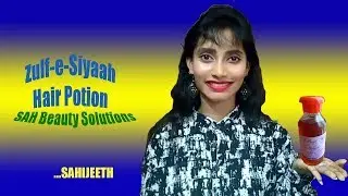 SAH Zulf E Siyaah Hair Potion | SAH Beauty Solutions | Hair Oil | Red Hair Oil | For Hair Fall