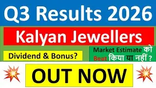 Kalyan Jewellers q3 results 2026 | Kalyan Jewellers results today | Kalyan Jewellers Share News