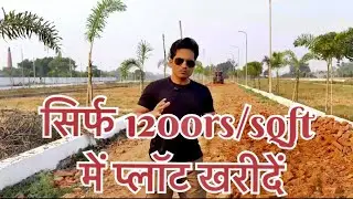 Patna ke bihta me plot for sale | investment ke lia Plot | @patnapropertyclick2810 