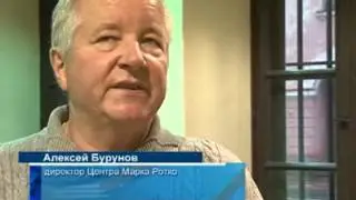 Реставрация Центра Марка Ротко завершена